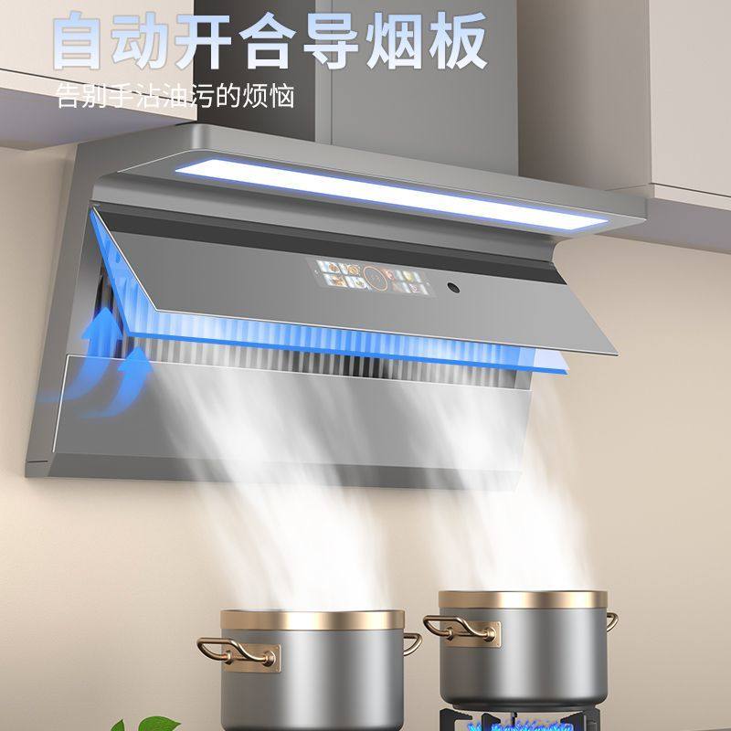 万宝油烟机家用厨房大吸力抽油烟机壁挂式出租房屋顶侧双吸油烟机