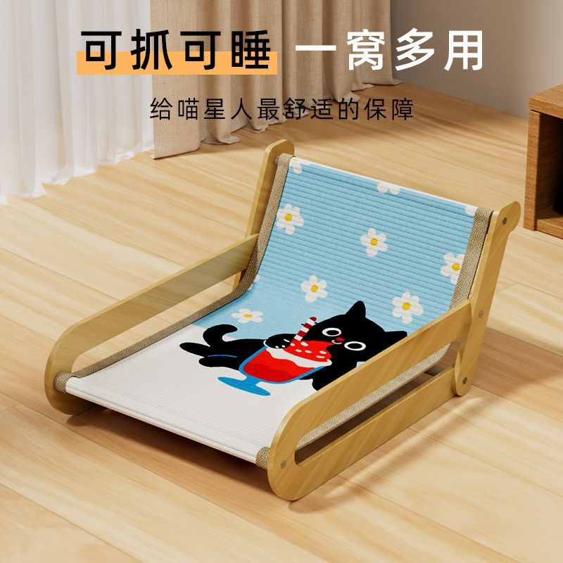 389剑麻猫抓板耐磨不掉屑猫窝猫抓板一体特大号躺椅麻绳猫咪用品