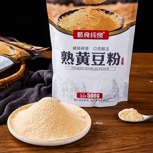 熟黄豆粉500g烘焙即食糍粑豆乳千层蛋糕驴打滚年糕麻薯家用原料
