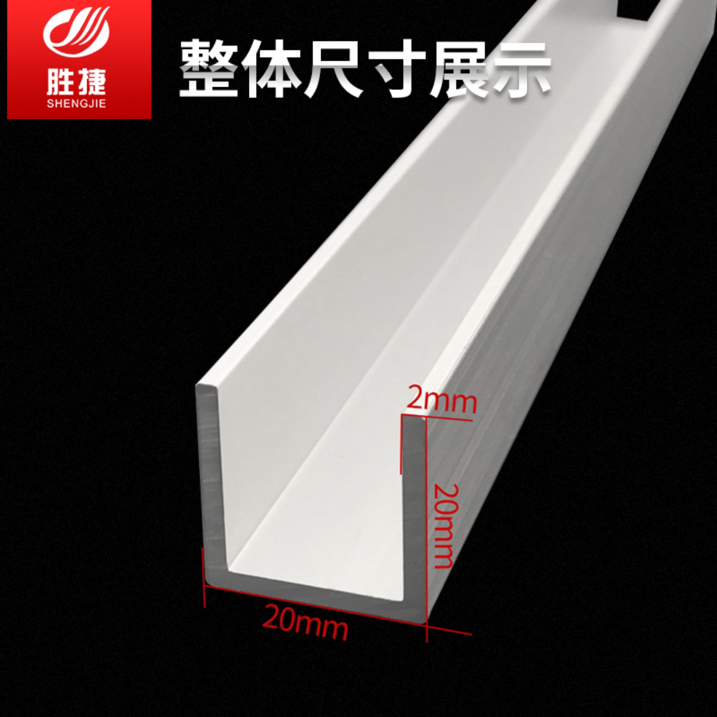 铝合金等边U型槽 20*20*2MM 内径16MM包边卡槽铝 20X20X2DIY单槽