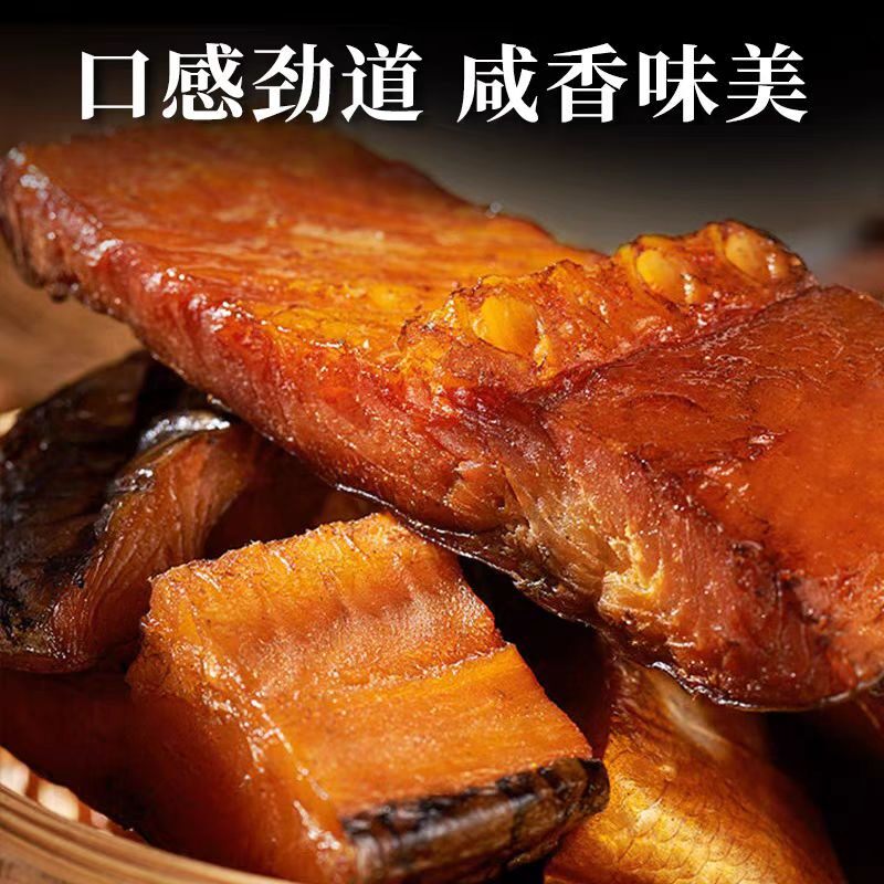 湖南米糠烟熏腊青鱼块农家自制柴火鱼块健康卫生