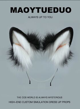 兽耳头箍毛绒cosplay装扮角色扮演柴犬耳朵化妆发箍头饰发饰