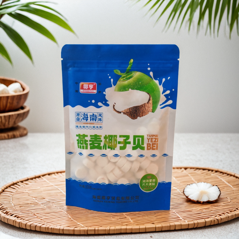 海南特产椰亨燕麦椰子贝正宗燕麦椰子贝老人儿童小零食休闲食品