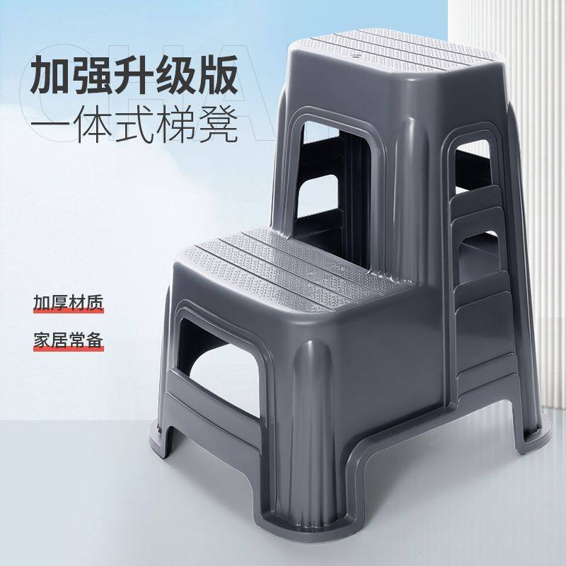 汽车美容洗车凳两二步家用加厚塑料多功能登高凳台阶高低脚踏梯凳,住宅家具,梯凳,淘宝优惠券,粉丝福利购,淘宝优惠卷