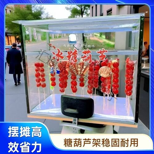 糖葫芦新款透明二轮电车摆地摊摆摊架子户外多功能收纳家用专用