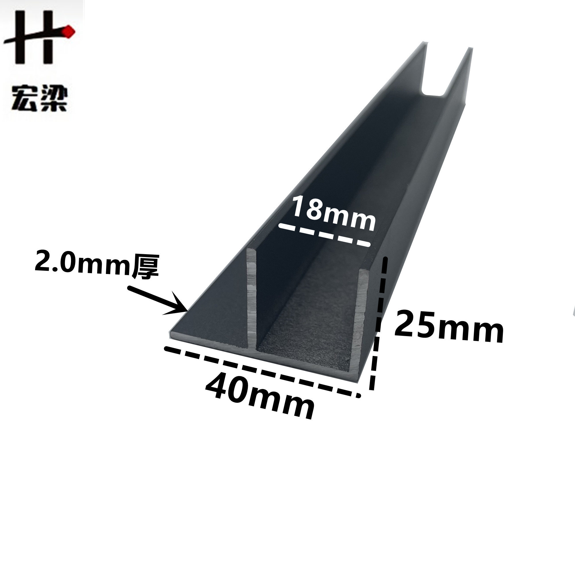 铝合金F槽40*25*2哑光磨砂黑色预埋 玻璃卡槽固定地槽 包边滑轨槽