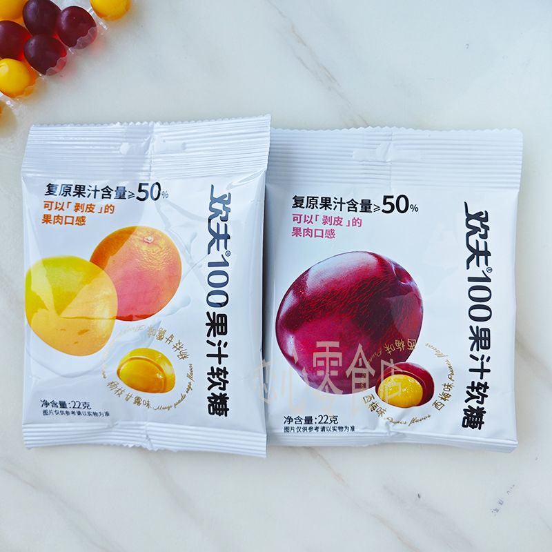 欢夫100果汁软糖爆浆剥皮糖果汁50%杨枝甘露西梅味儿童糖果零食