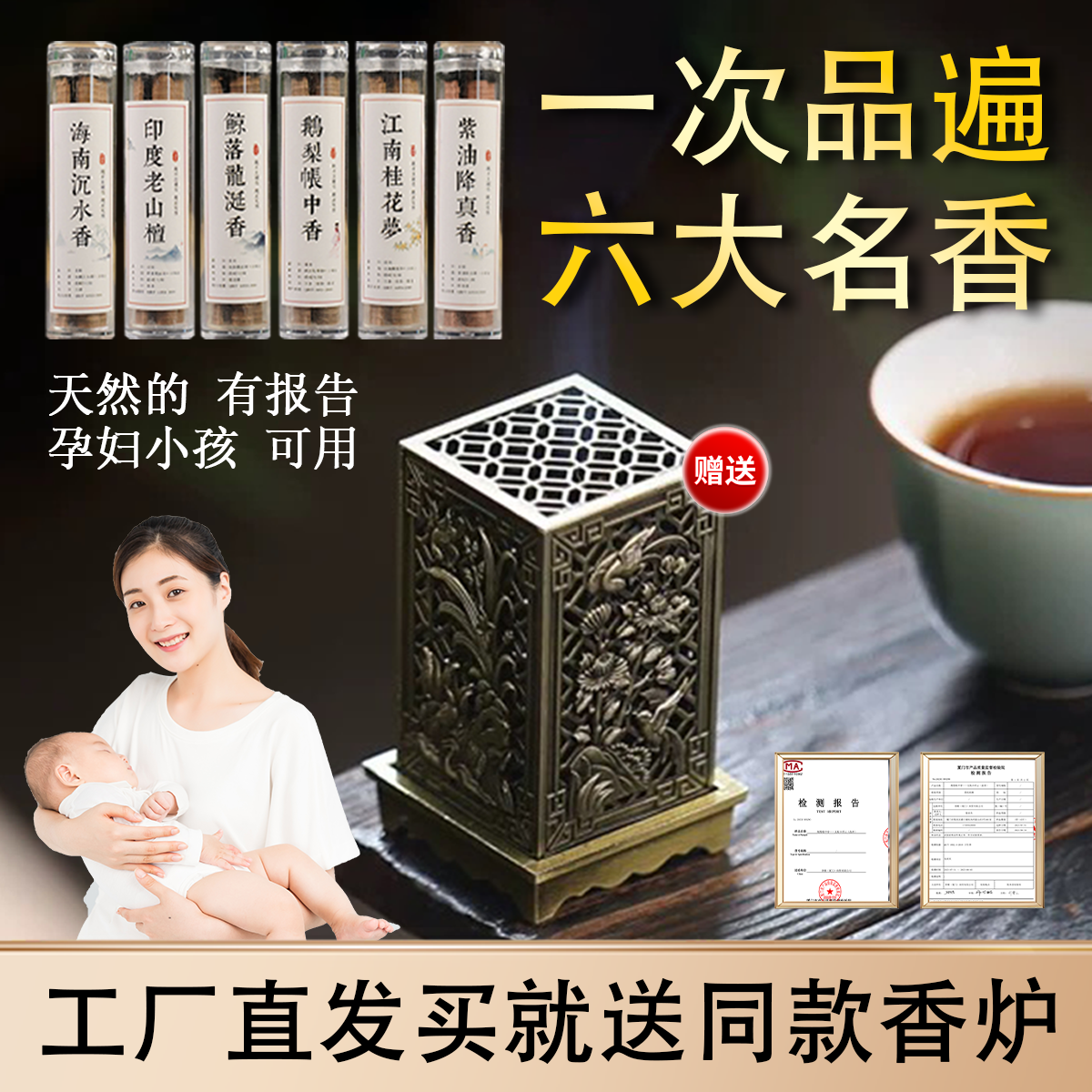 梅兰竹菊合金香薰炉家用室内塔香鹅梨帐中香檀香盘香薰香器古风炉