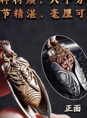 春秋蝉项链挂饰男蛊真人钥匙扣金蝉挂坠一鸣惊人车内挂件女中国风