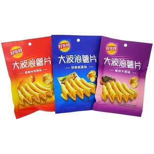 好客娃大波浪薯片蜜汁烤鸡膨化铁板鱿鱼牛排解馋学生宿舍休闲零食