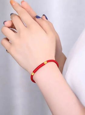 本命年藏式金刚结红绳手工编织手链款平安属龙兔鼠鸡马手绳可调节