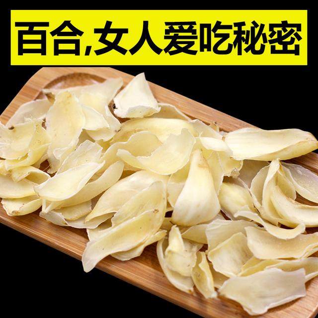 【高性价】湘西龙山百合干货500g 天然新鲜食用无硫正宗美食100g,粮油调味/速食/干货/烘焙,百合干,淘宝优惠券,粉丝福利购,淘宝优惠卷