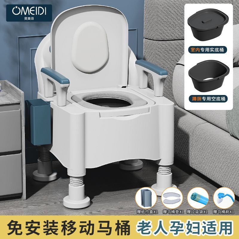 可移动老人坐便器家用老年防臭室内便携式马桶孕妇便盆成人坐便椅