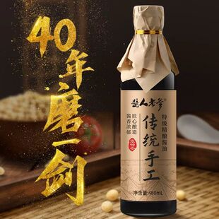 新酱人老爹纯手工酿造非转基因黄豆纯酿不含添加剂家用炒菜