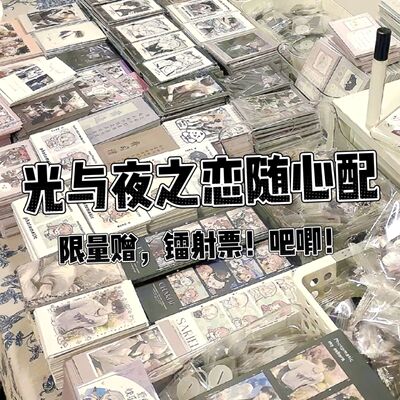 光与夜之恋随心配送吧唧镭射票萧逸齐司礼陆沉查理苏夏鸣星卡片