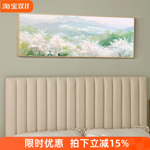 暮云春树Eveningcloudsandspringtrees横版客厅背景墙装饰画