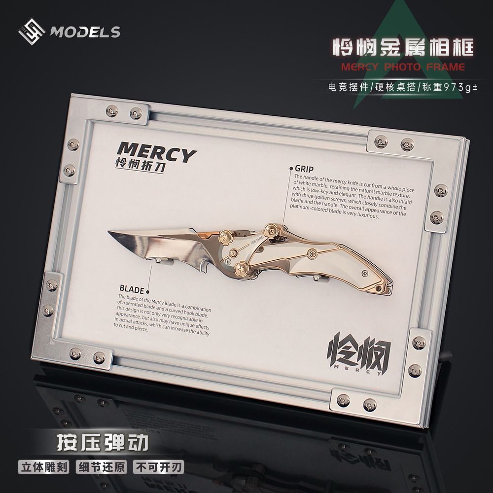 三角洲行动周边 怜悯折dao金属相框版桌面收藏模型玩具立体摆件