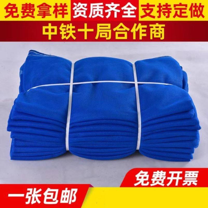 建筑外架安全网阻燃密目网防火防坠网工地脚手架防护网绿色工程网