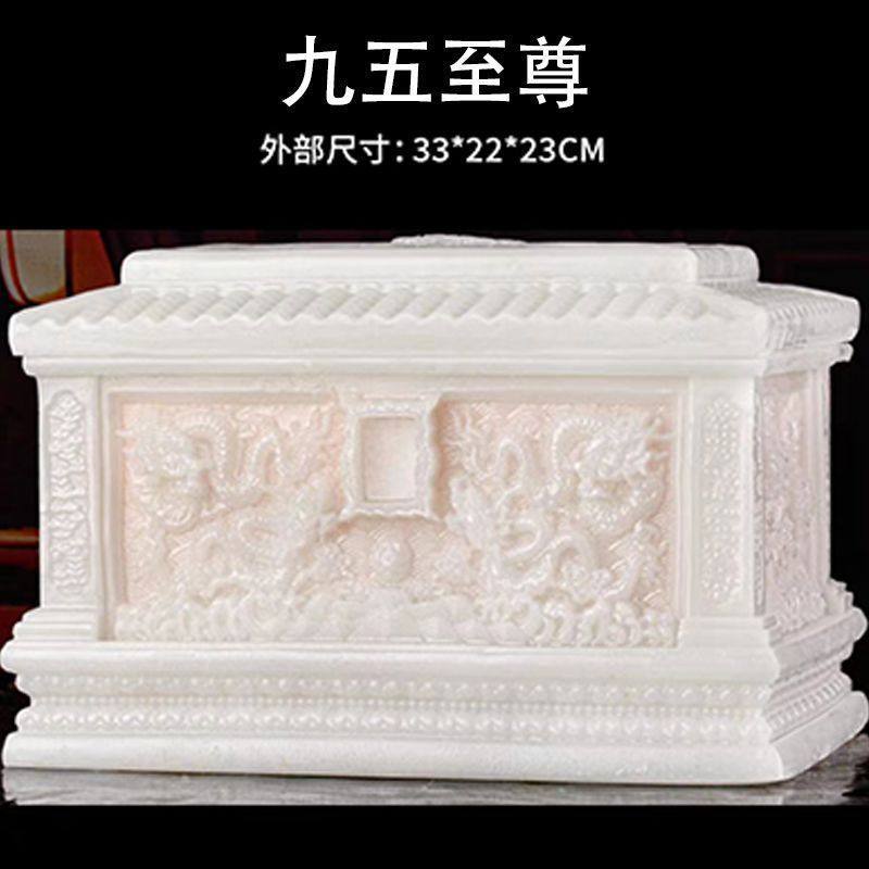 骨灰盒高档汉白玉老人玉石大理石精雕防潮防防虫男用女款迁坟寿盒,商业/办公家具,骨灰盒,淘宝优惠券,粉丝福利购,淘宝优惠卷