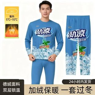 德绒冬季加绒冰红茶大胆抽象睡衣男女长衣服儿童爆款套装家居服