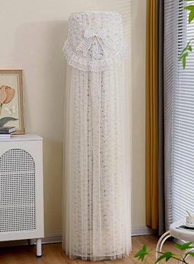 立式空调防尘罩圆形柜机格力美的奥克斯开机不取四季通用防尘罩