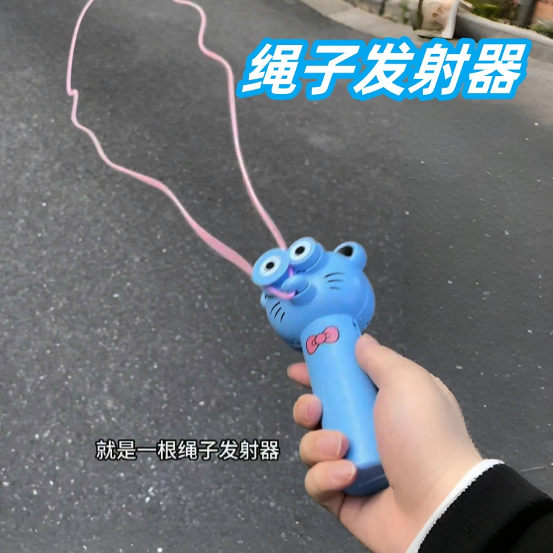 新款电动飞天旋转绳子发射器解压充电推进器男孩女孩逗狗逗猫玩具