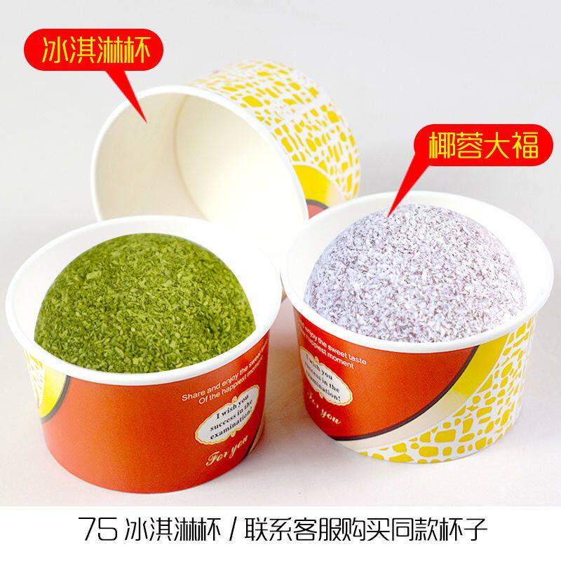 椰蓉大福糯米团日式抹茶甜品原味蓝莓草可可椰蓉日本夹心糍粑芒果