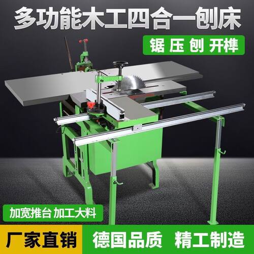 家用手工多功能木工三合一台刨支架款木工机床电刨机平压刨推台台