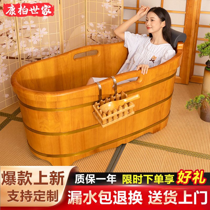 木桶泡澡桶成人家用浴桶橡木洗澡桶浴缸加厚全身沐浴盆耐用美容院