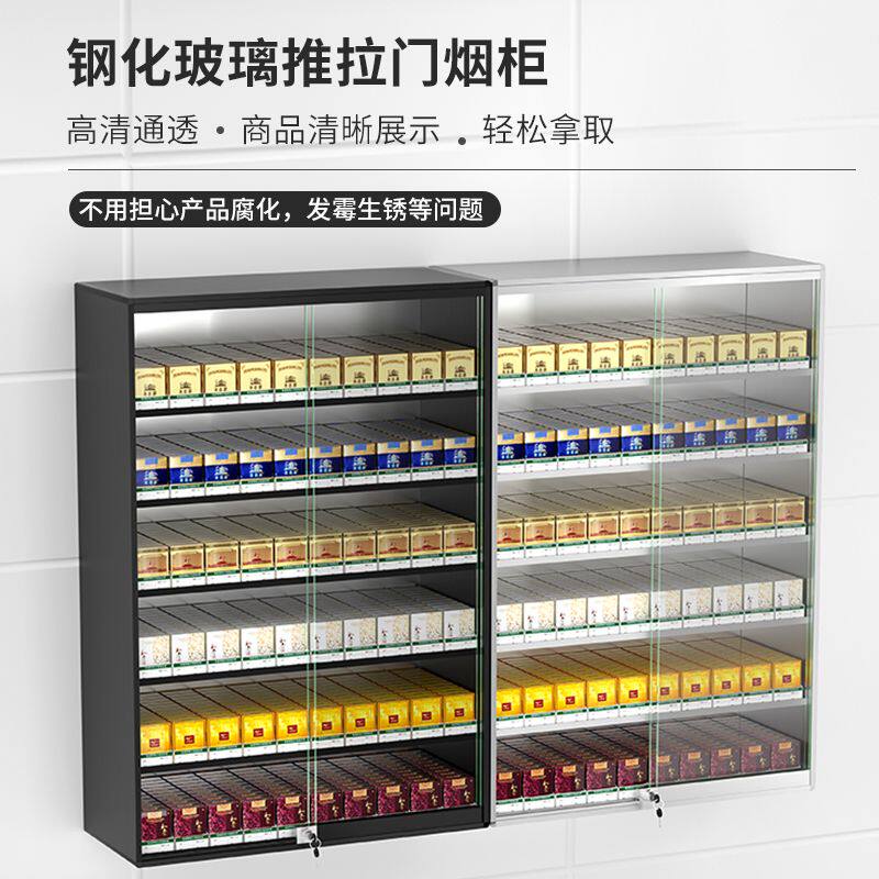 超市挂墙烟柜自动推进器推烟器自动弹出推拉带门陈列柜超市壁挂柜