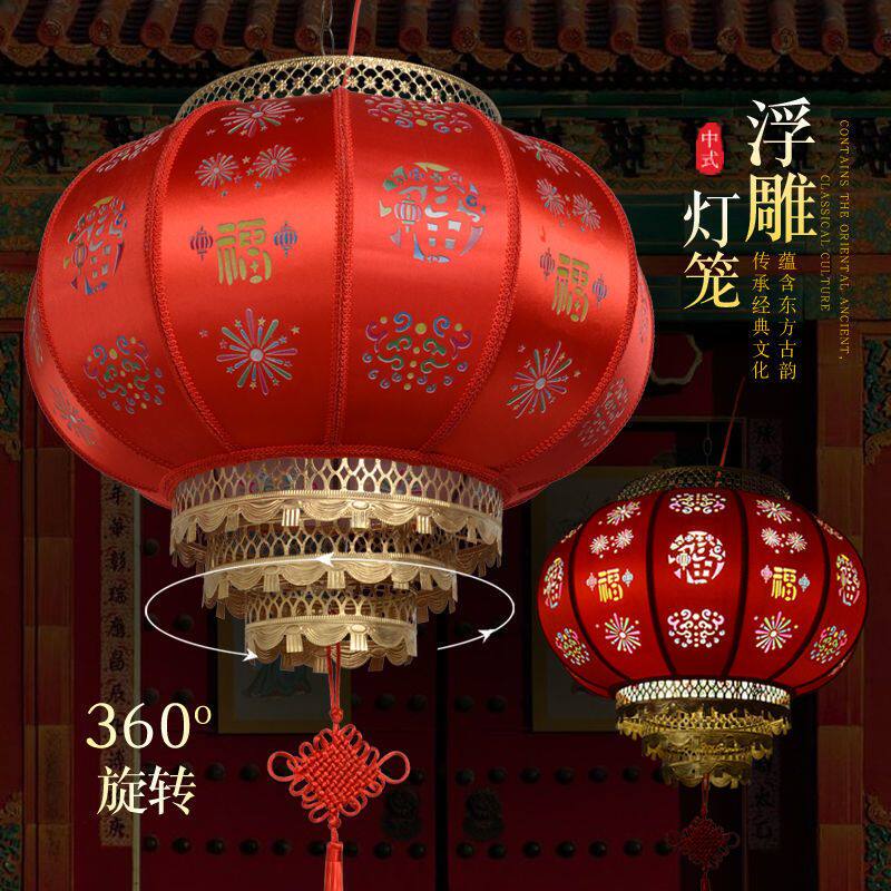 春节LED旋转福字宫灯户外防水防晒过年阳台庭院乔迁发光大红灯笼