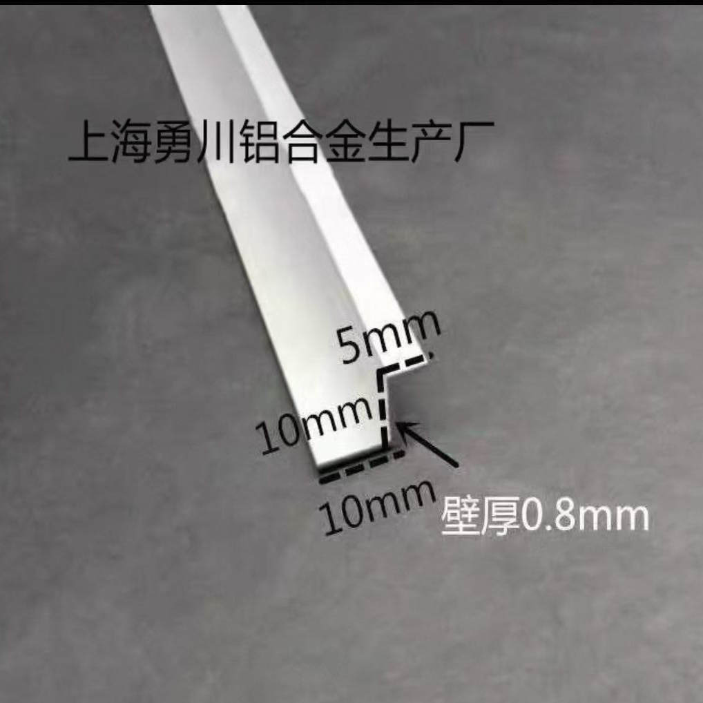 铝合金z字型材瓷砖板靠墙挂件压边条背板墙板挂件护墙广告牌挂画