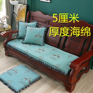 实木椅垫坐垫加厚海绵垫防滑三人座通用垫子老式红木沙发垫可拆洗