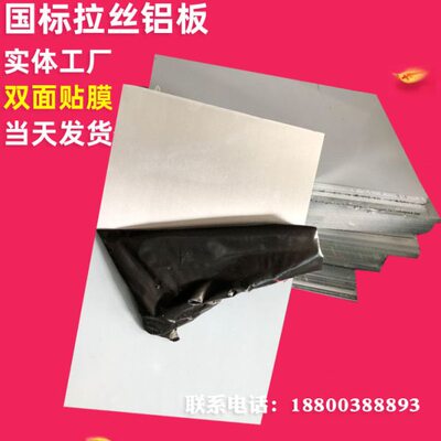 进口6061铝板 韧性好 7075超硬铝板棒 状态T6 T651 T6511韩铝美铝