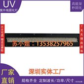 36025京瓷丝印大功率1700 紫外线UV固化灯瞬间固化带压缩机 2400W