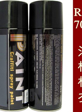 劳尔色喷漆 RAL7015 浅橄榄灰桥架 配电箱修补漆 灰色喷漆 7015