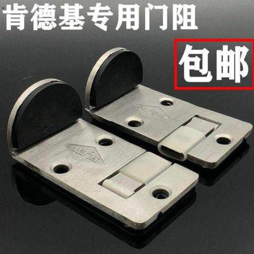 房间门挡门阻快餐厅门档固定器拉丝不锈钢材质免打孔