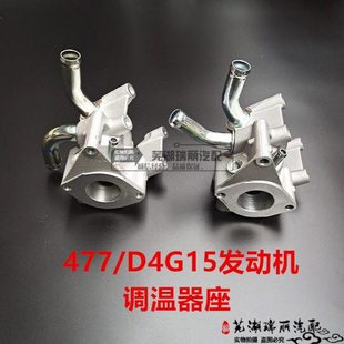 艾瑞泽3 旗云3 风云2瑞麒X1调温器座节温器壳 K50 奇瑞A515