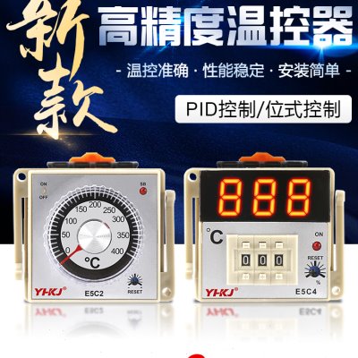 数显E5C4温控表温控仪PID指针式温度控制器K型烤箱调温温控器E5C2