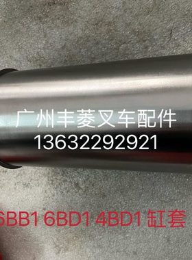 五十铃发动机 6BB1 6BD1 4BD1 缸套 组件 四配套 大修件 活塞