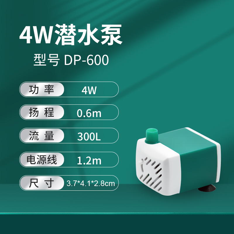 鱼缸水泵a超静音变频循环泵小型水陆两用潜水底吸抽水泵鱼池假山