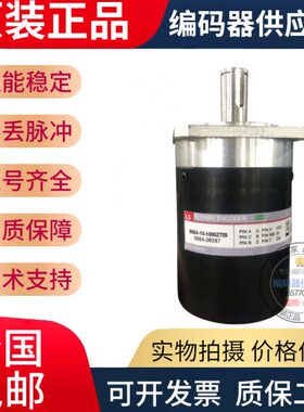 S68A-15-1024VL全新S68-15-1024VL编码器主轴机床2500-360-500