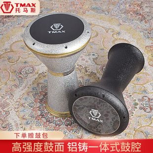 中东鼓Doumbek8.8寸9寸专业肚皮舞手鼓土耳其鼓阿拉伯鼓舞台表演