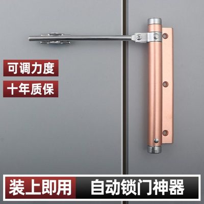 自动锁门神器拉门弹簧自动回弹闭门器侧装隐形门闭合器开关门装置