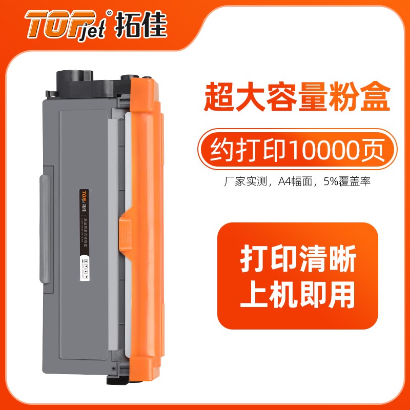 适用原装柯尼卡美能达300h0mf粉盒3000mf硒鼓 TNP65 Bizhub 2600P