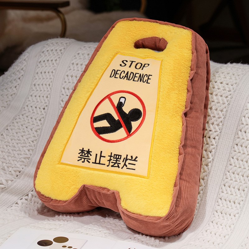 卡通警示牌抱枕创意靠枕禁止摸鱼玩F偶家居搞笑沙发摆件学士礼物