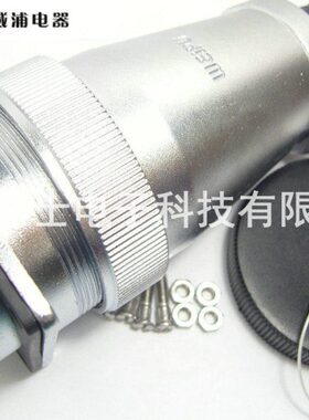 WEIPU 威浦 WS55 40芯 航空插头 法兰插座 55mm WS55K40Z J40TQ