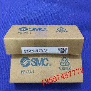 5DZD 4DZD 6DZD 二位五通电磁阀现货 全新SY9120 3DZD