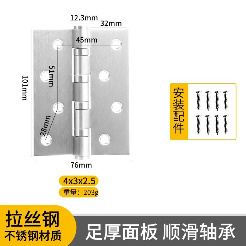 不锈钢国标平开4寸5寸合页加厚折页滚J珠轴承活页平开合页定制