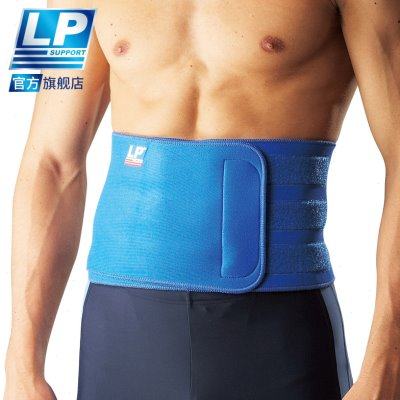 LP 711A 运动腰带健身篮球跑步登山男女束腹护腰带 背部保护